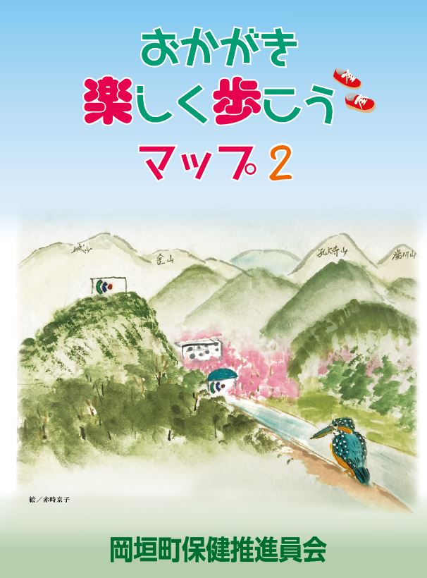 walkingmap2