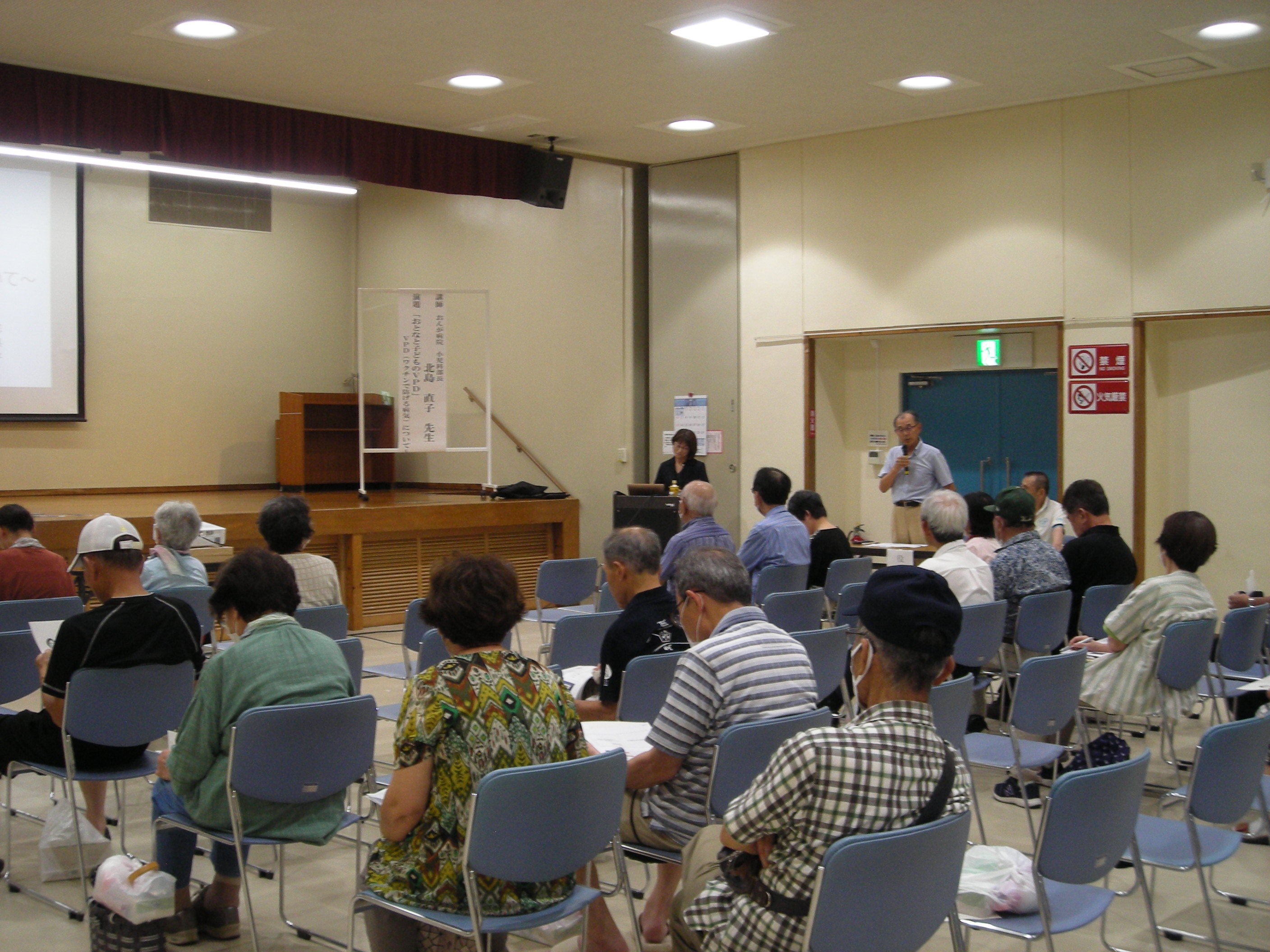 御領園部会長説明