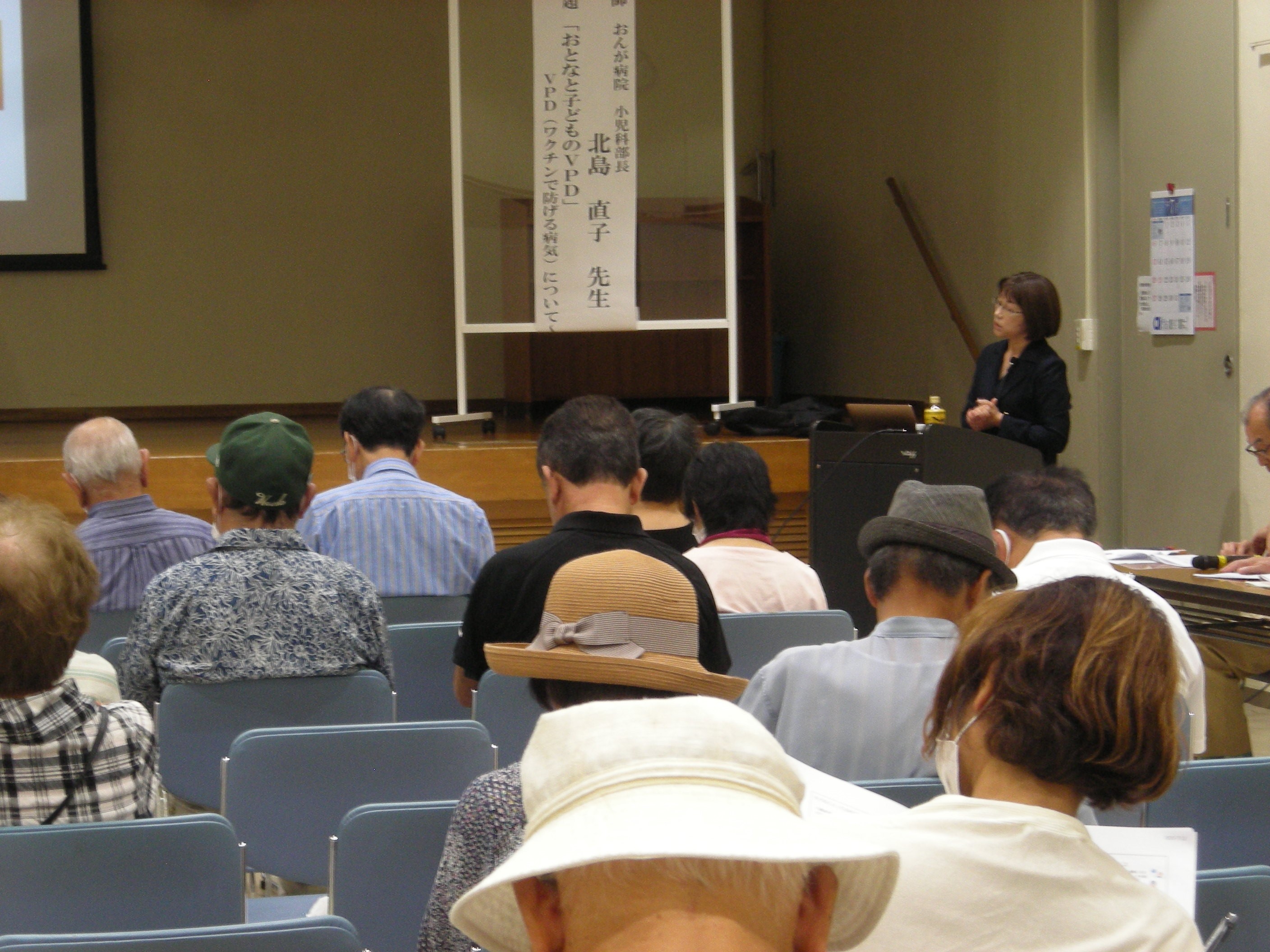 北島直子先生説明