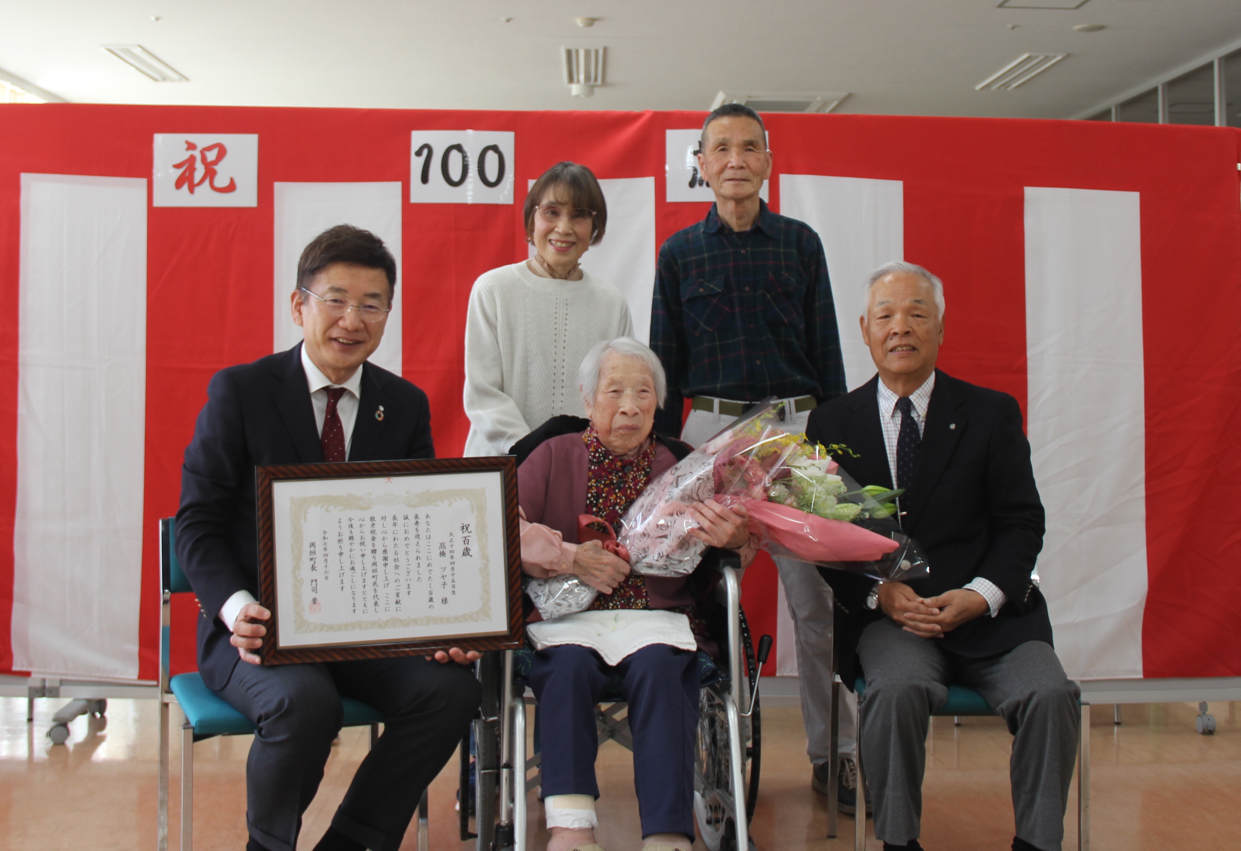 高橋さん