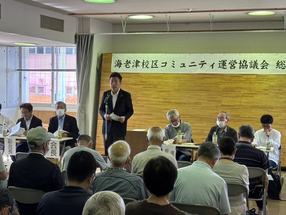 海老津校区