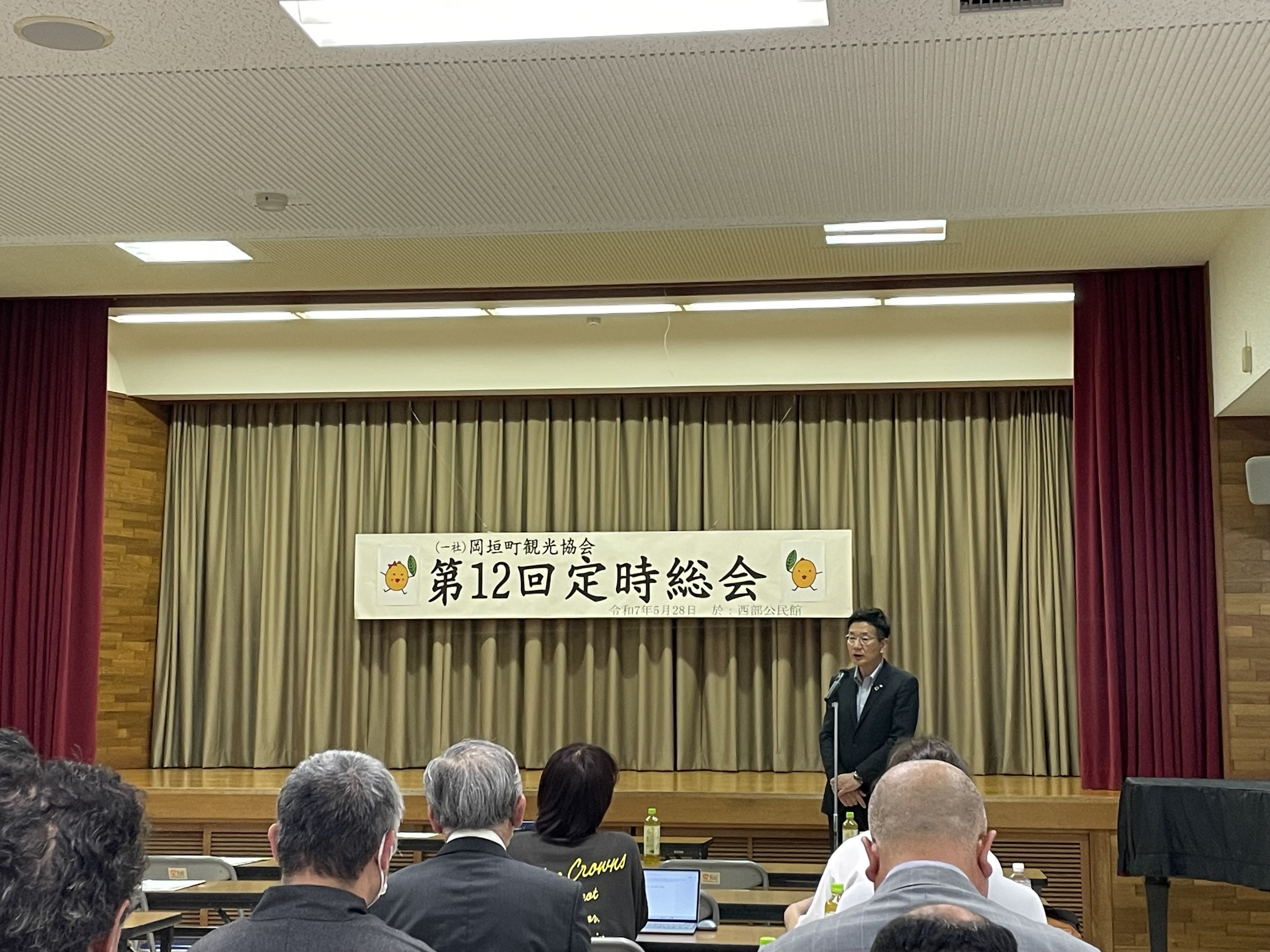 観光協会
