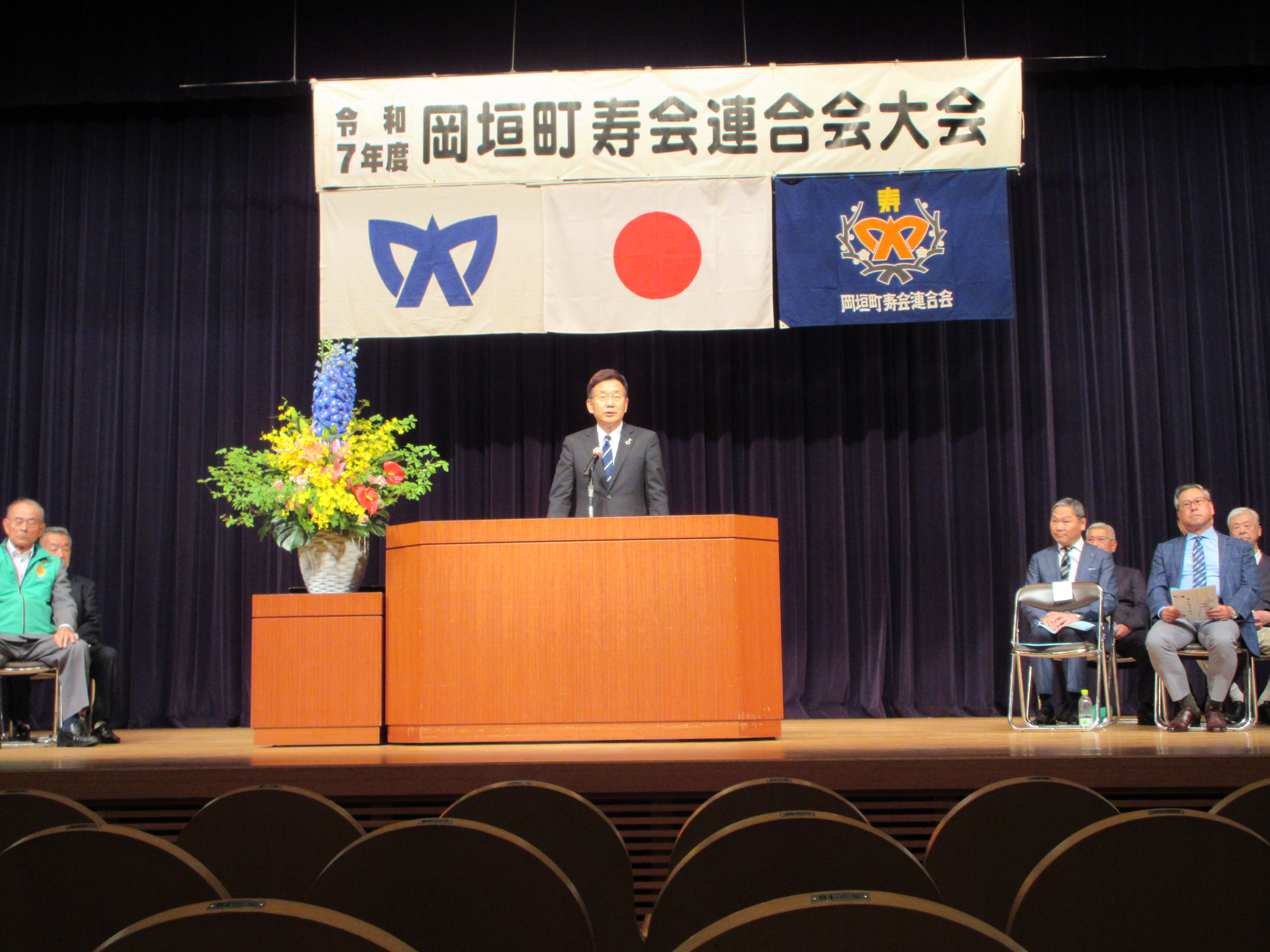 寿会連合会1