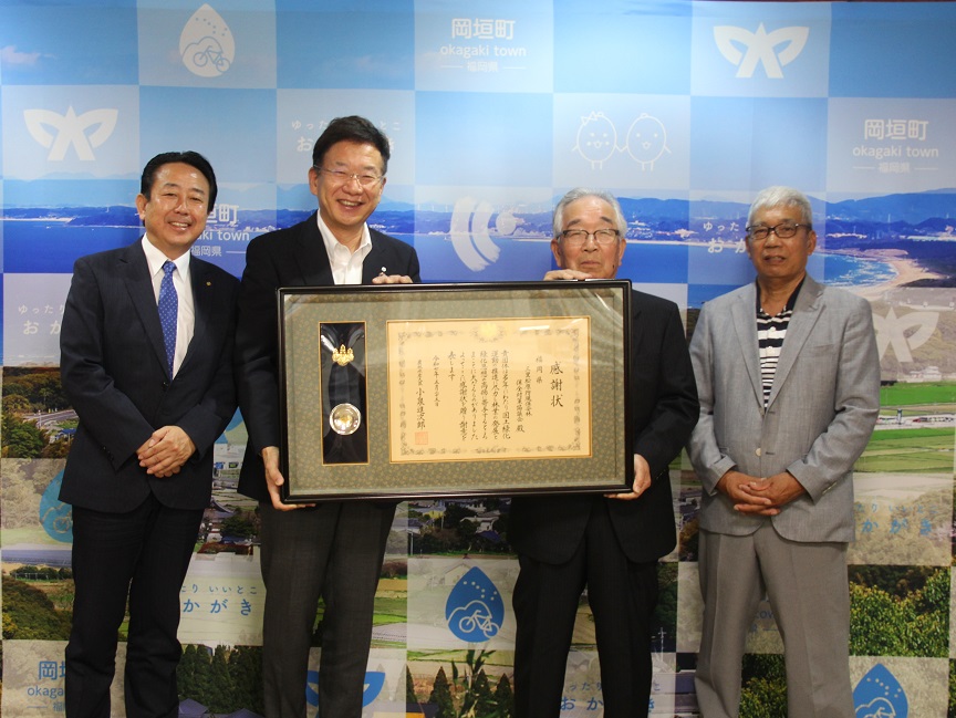 緑化功労者農林水産大臣賞表彰