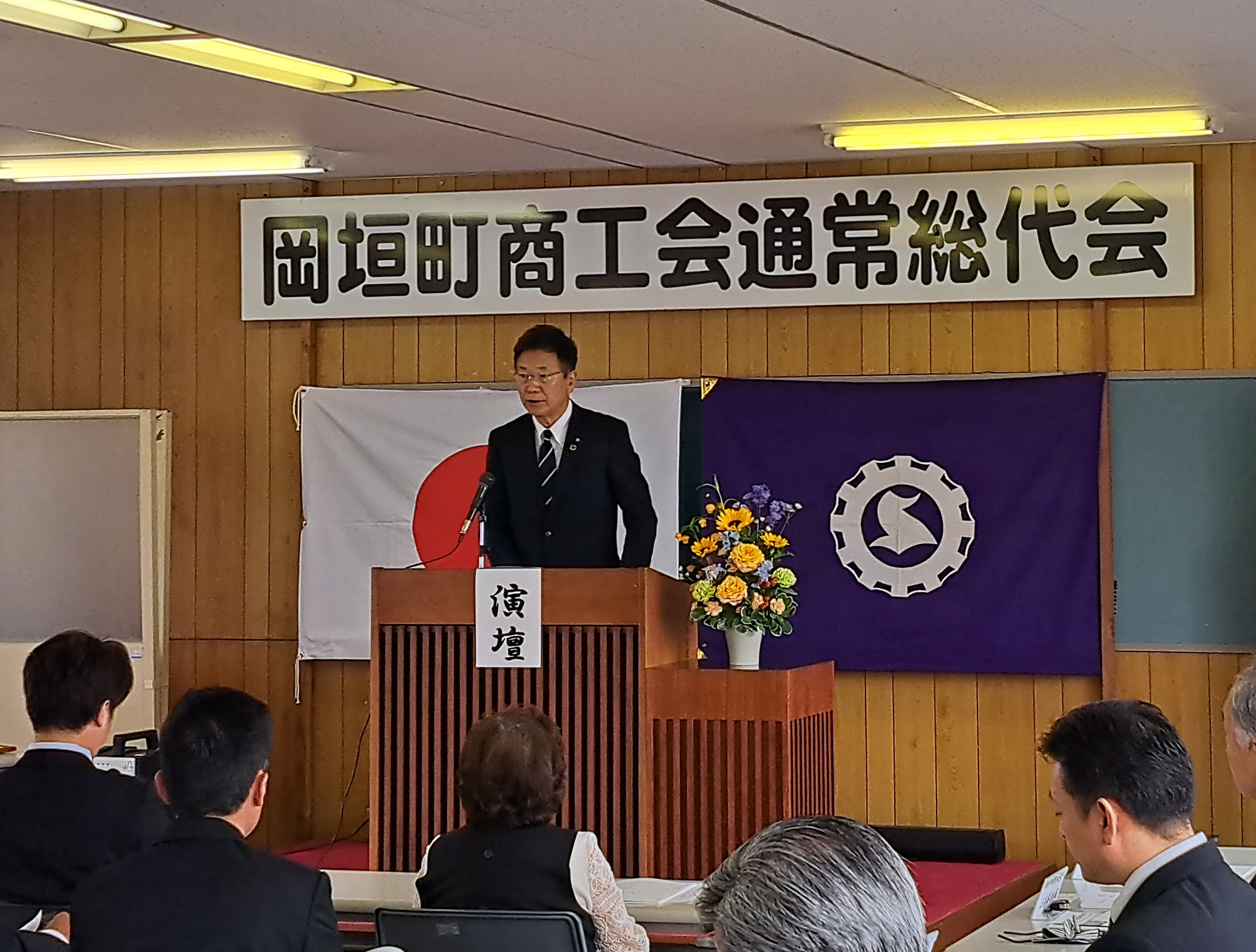 商工会総代会