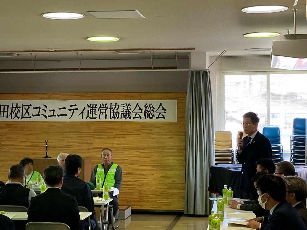 山田校区