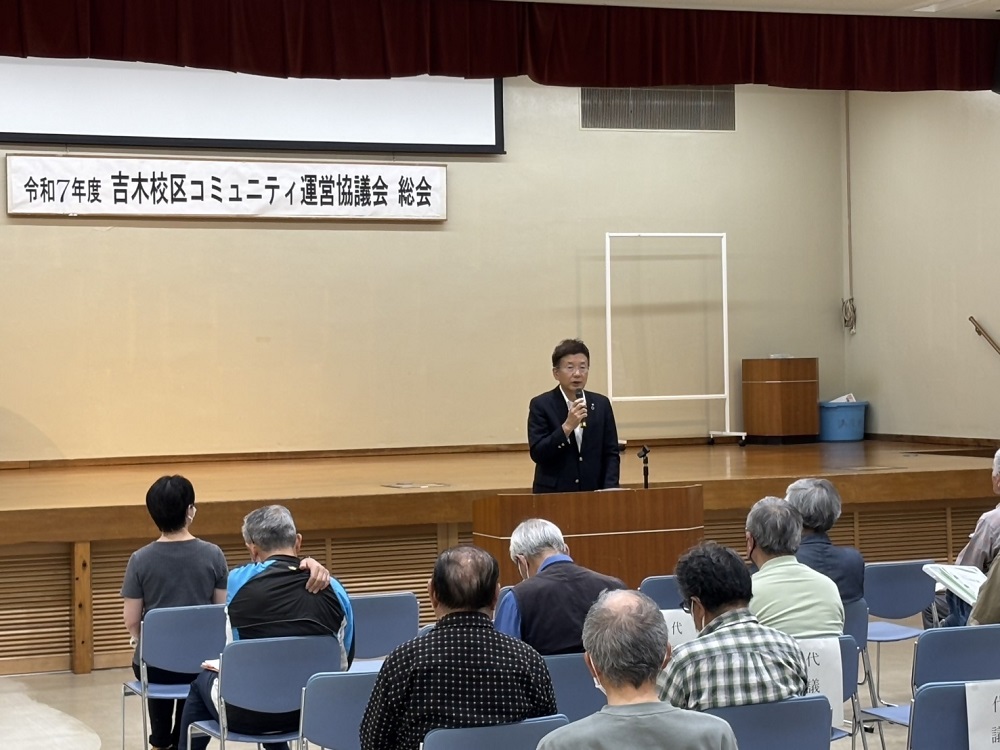 吉木校区
