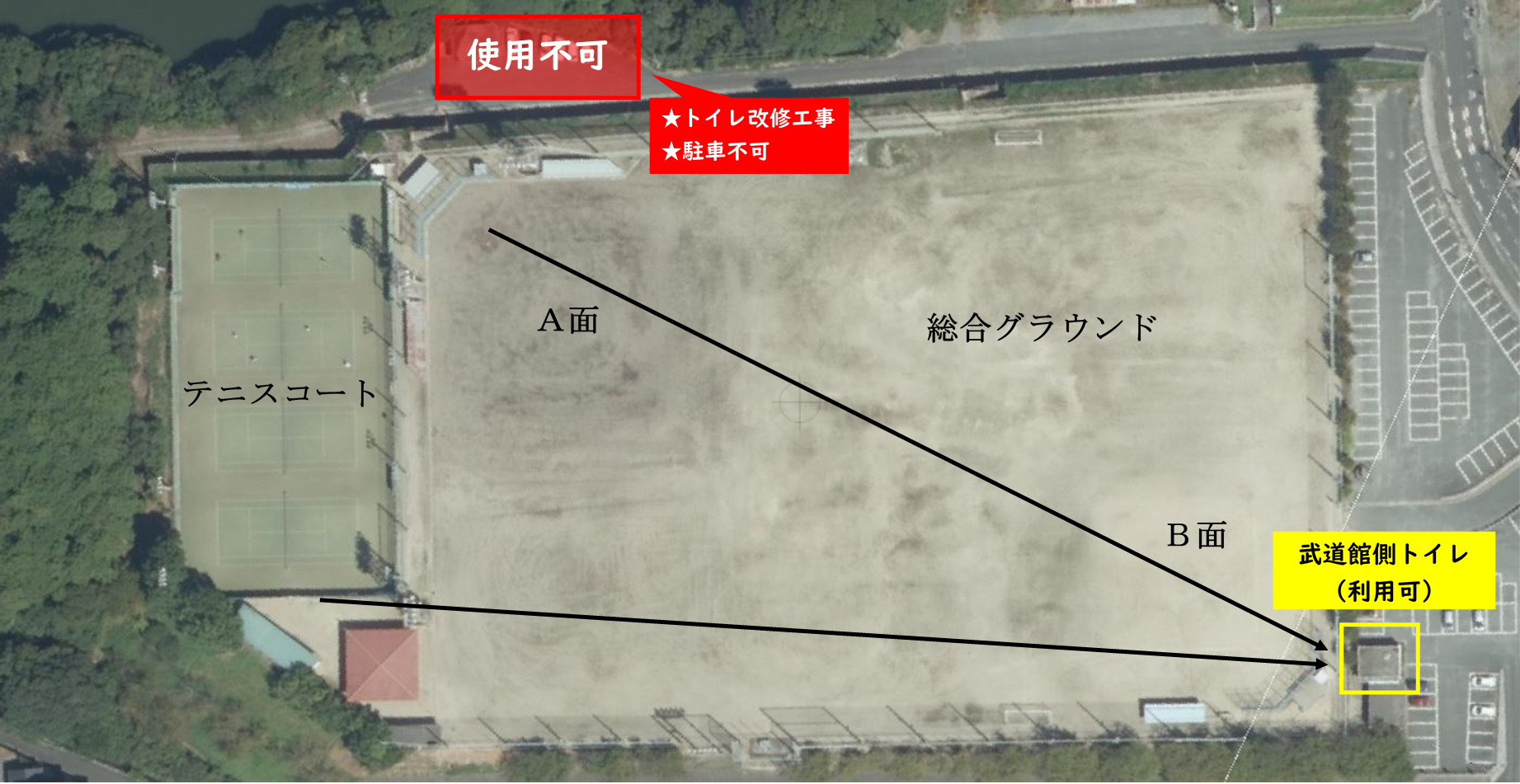 総合グラウンド北側トイレ位置図.png